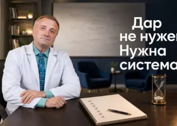кому подходит профессия гипнотерапевта, Бобровский Андрей Вениаминович, Академия Доктор Борменталь