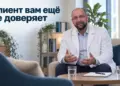 раппорт в гипнозе, Князьков Андрей Владимирович, Академия Доктор Борменталь