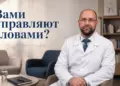 разговорный гипноз, Князьков Андрей Владимирович, Академия Доктор Борменталь