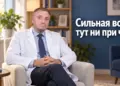 как проверить гипнабельность, Бобровский Андрей Вениаминович, Академия Доктор Борменталь
