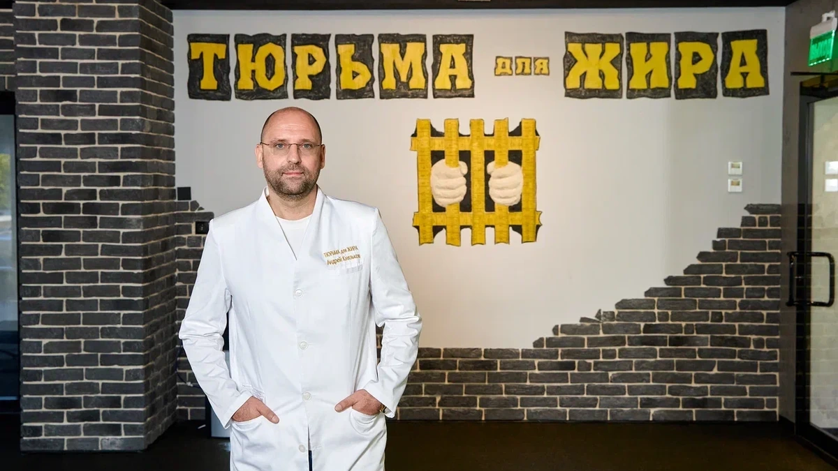 Князьков Андрей Владимирович, врач-психотерапевт, главный врач сети клиник Доктор Борменталь, приём пациента с фобией
