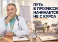 как стать гипнотерапевтом, Бобровский Андрей Вениаминович, Академия Доктор Борменталь