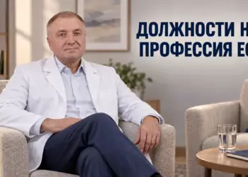 профессия гипнотерапевт, Бобровский Андрей Вениаминович, Академия Доктор Борменталь