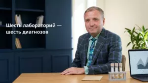 интегративная нутрициология обучение, Бобровский Андрей Вениаминович, Академия Доктор Борменталь