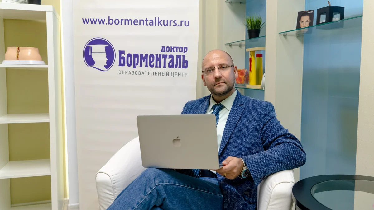 Князьков Андрей Владимирович, врач-психотерапевт, главный врач сети клиник Доктор Борменталь, о гипнозе Кашпировского
