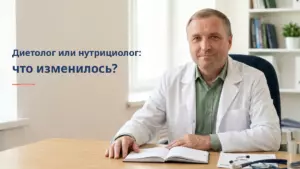 нутрициология и диетология разница, Бобровский Андрей Вениаминович, Академия Доктор Борменталь
