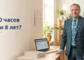 сколько учиться на нутрициолога, Бобровский Андрей Вениаминович, Академия Доктор Борменталь